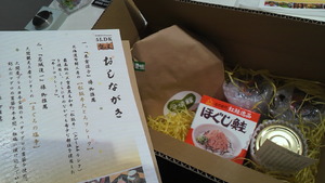 5LDK景品