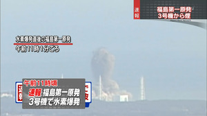 0314_3号機