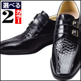 シークレットシューズ・ロングノーズシューズ