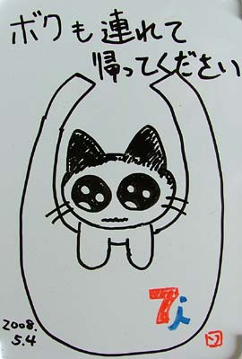 ふくろデルタ