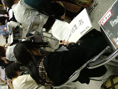 回答をボードに書き込み中