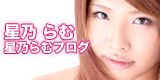 hosikawamoe160_80