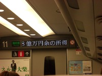 CIMG2679