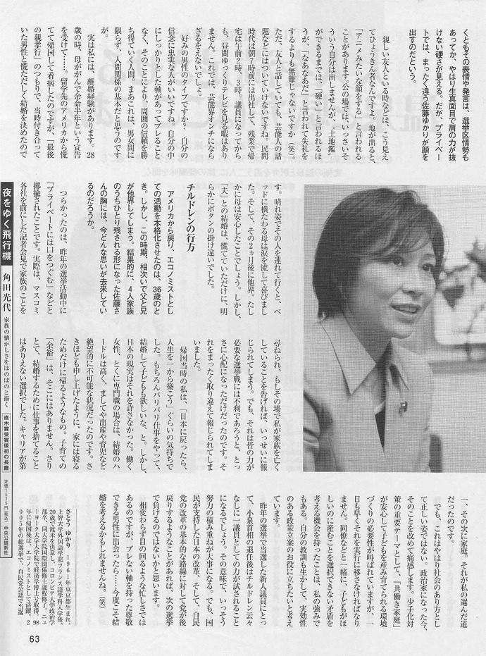 20140529184025_762_1