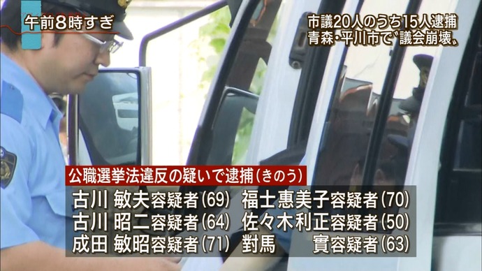20140718010717_1_2