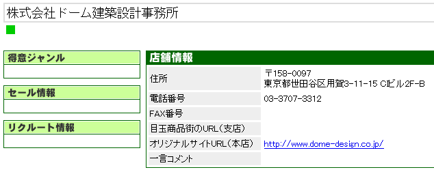 c92c28371c0af669cd3766a59052b66e
