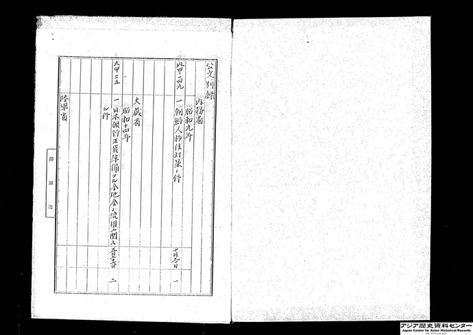 20130403041127_213_2