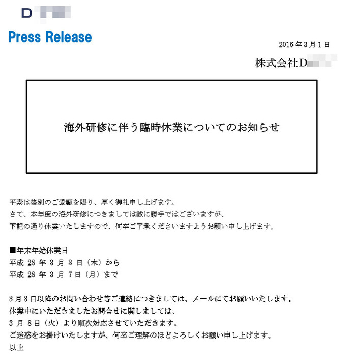 BlogPaint