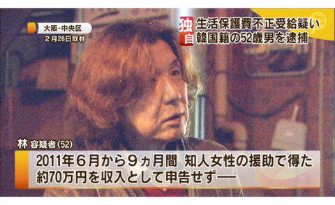 20140416072103_36_1