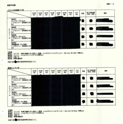 20160406012251_1_4