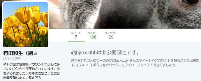 1b4a459ac2e6db11c50fea1bacd8ce15