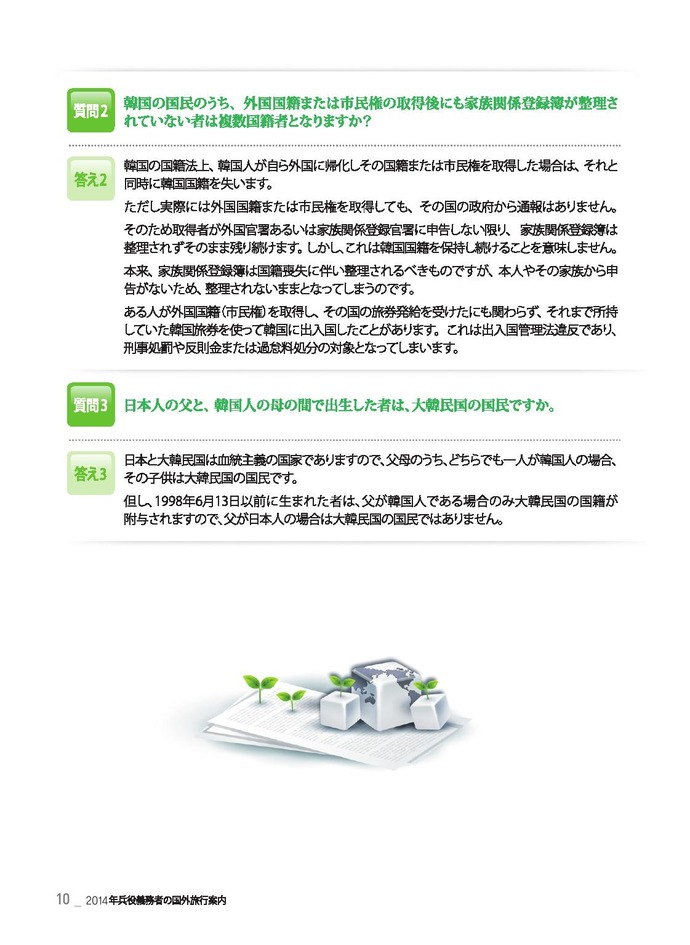 20140617222554_212_10