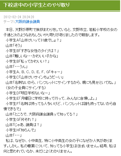 20140814181739_205_1