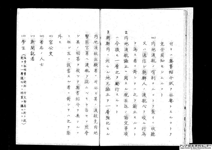 20130403041127_213_13