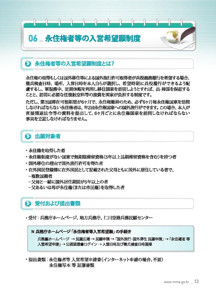 20140617222554_212_13