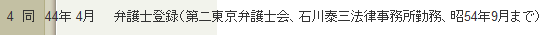 381baae1ba85b3d92d0d4c118e80e54e