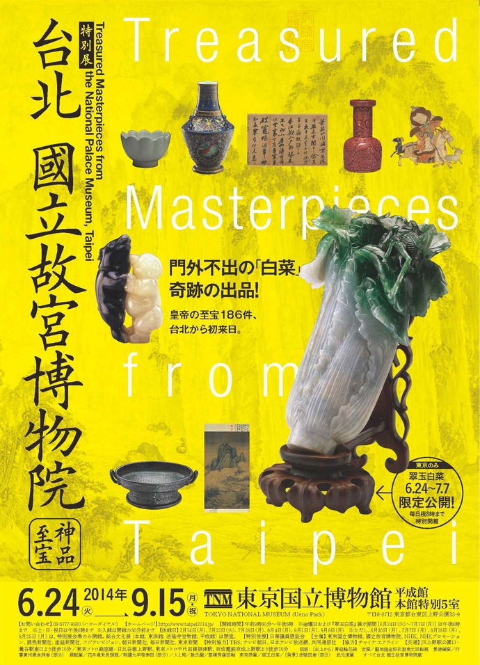 20140620203803_210_4