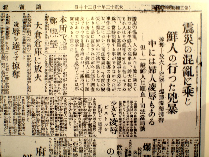 20150930143856_129_4