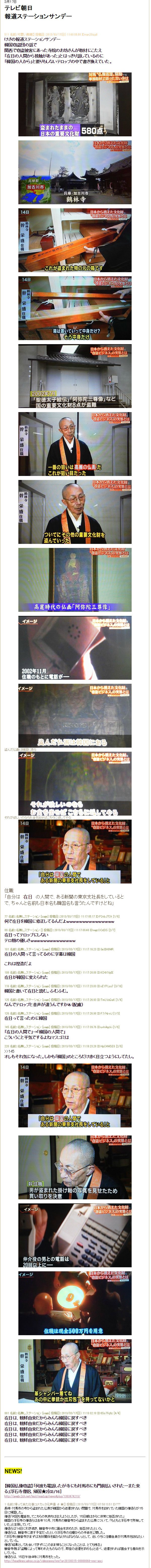 20150716010816_176_4
