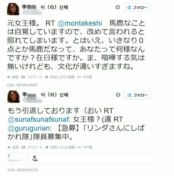 BlogPaint