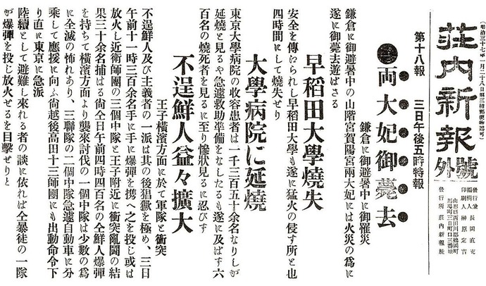 20150930143856_129_2