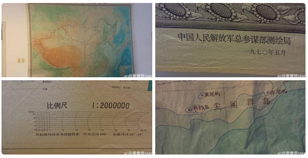 【画像】1970年に中国人民解放軍が作成した地図に「尖閣」の表記