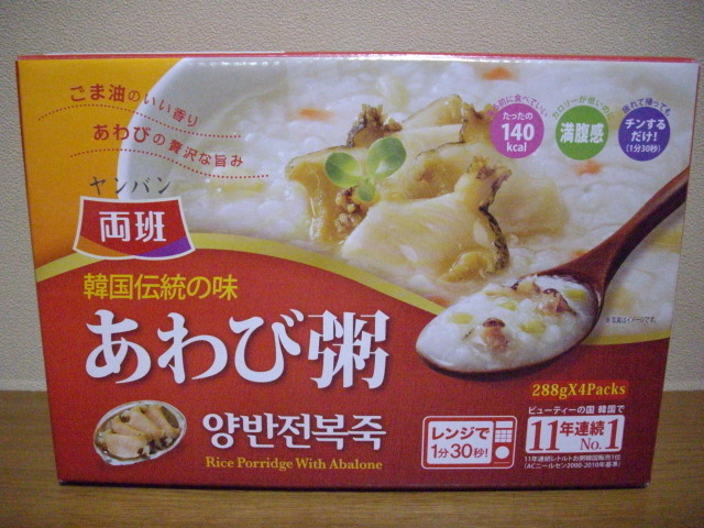 2013020218060794452