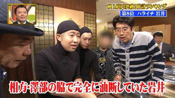 20150306230418_112_1