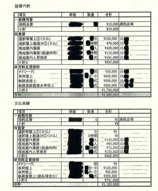 20160406012251_1_3
