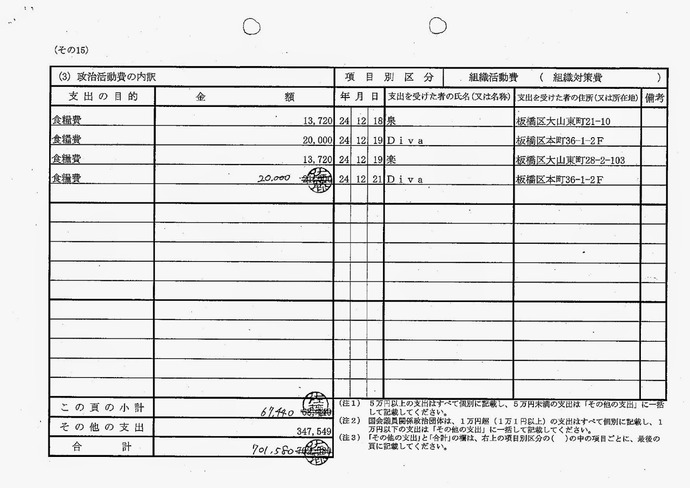 image-01