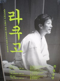 金貞恵先生s017