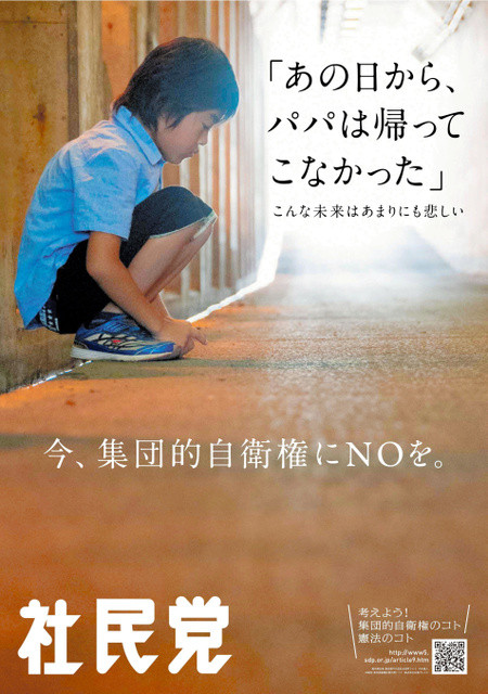 AS20140716005166_comm