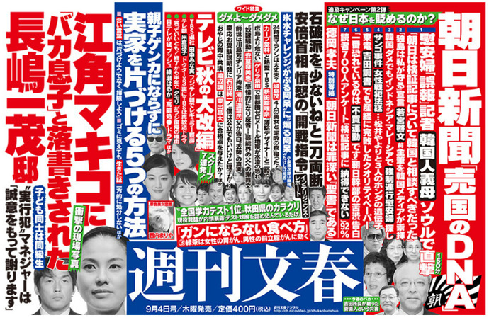 20140827235127_6_1