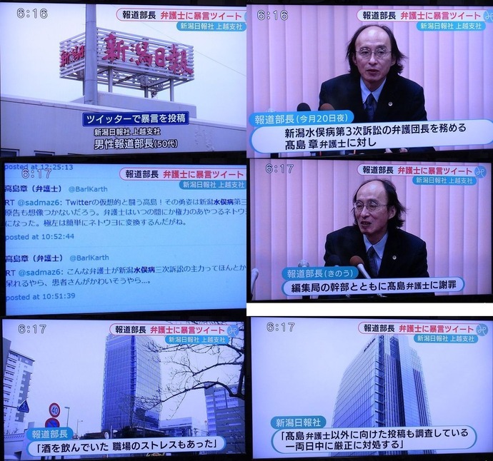 vlnews083195