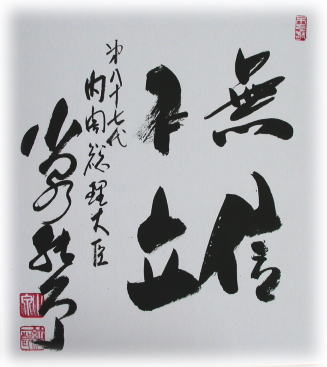 koizumi01