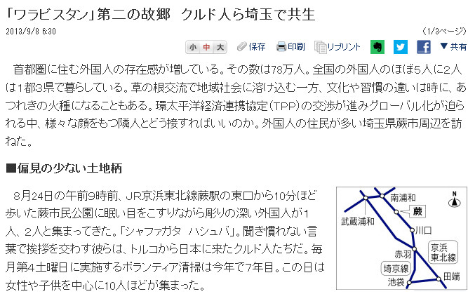 BlogPaint