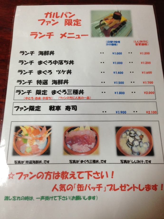 20150712195302_147_1