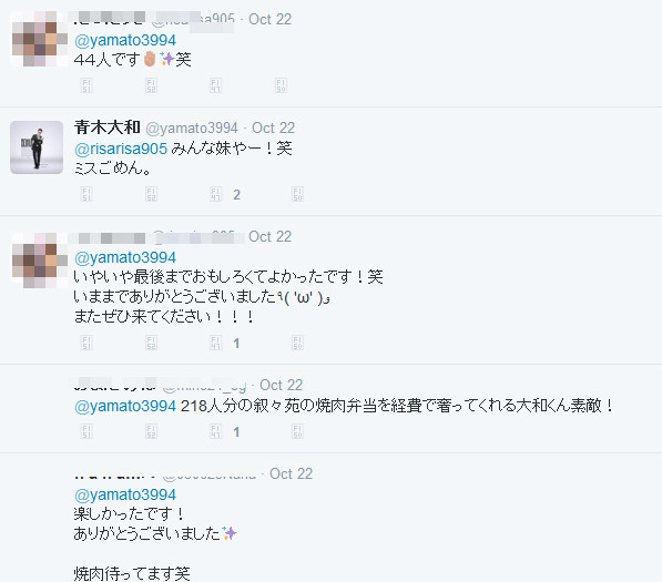 BlogPaint