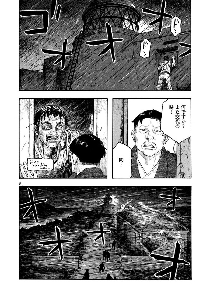 20150529205659_24_6