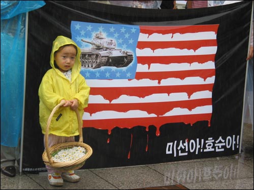 anti-us-006