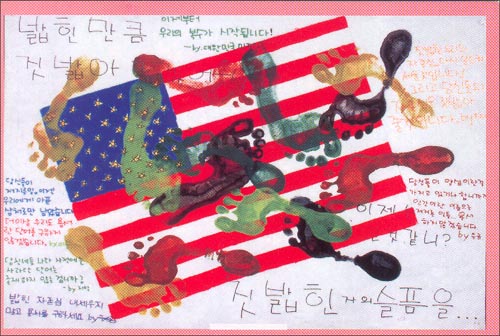 anti-us-007