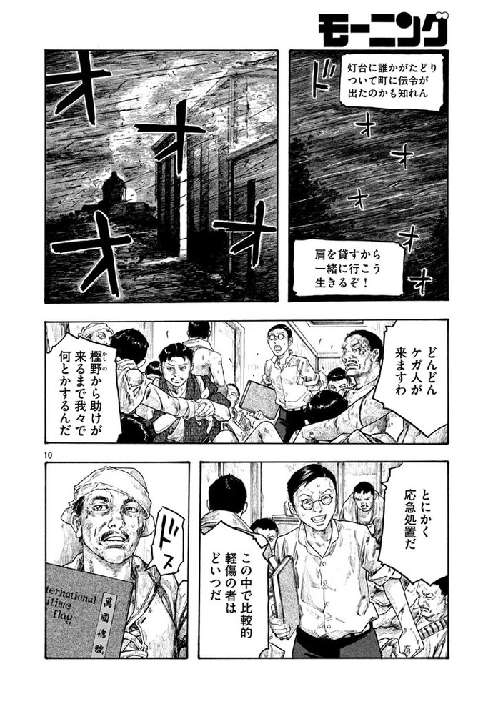 20150529205659_24_8
