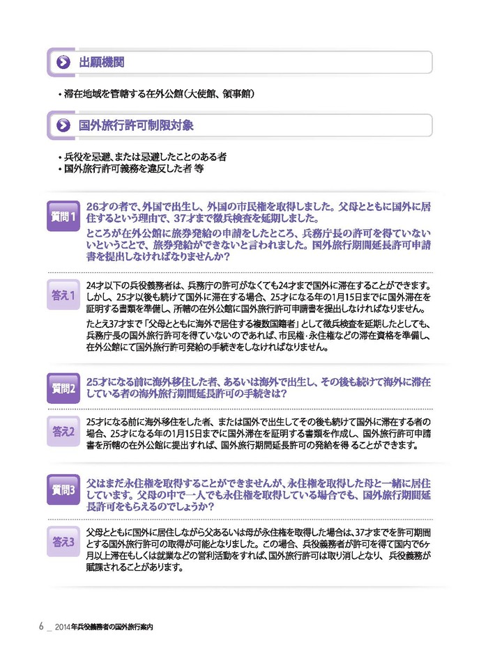 20140617222554_212_6