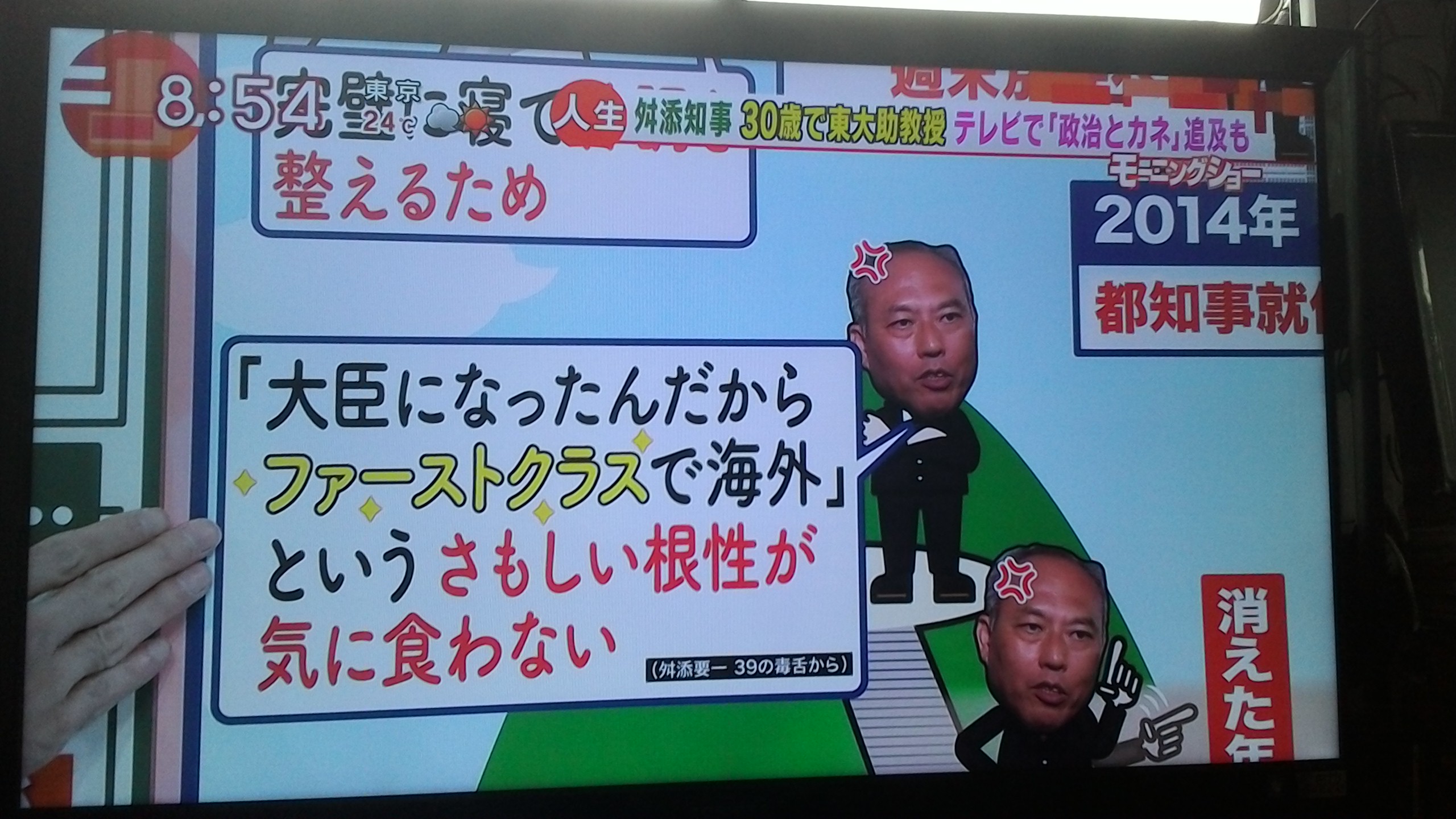 今日保存した画像を転載・雑談するスレ125 [無断転載禁止]©bbspink.com	YouTube動画>1本 ->画像>851枚 