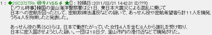o0720075911812804247