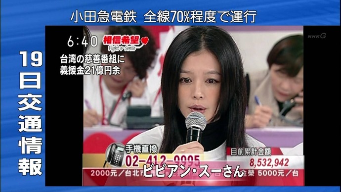 20150701231003_147_1