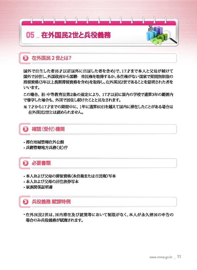 20140617222554_212_11