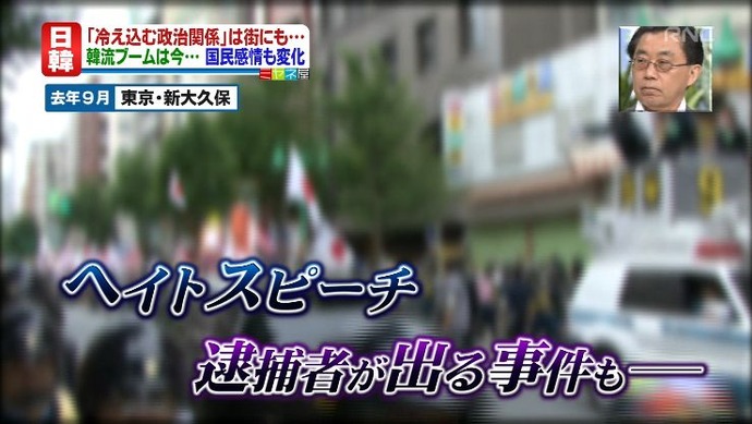 201407290008