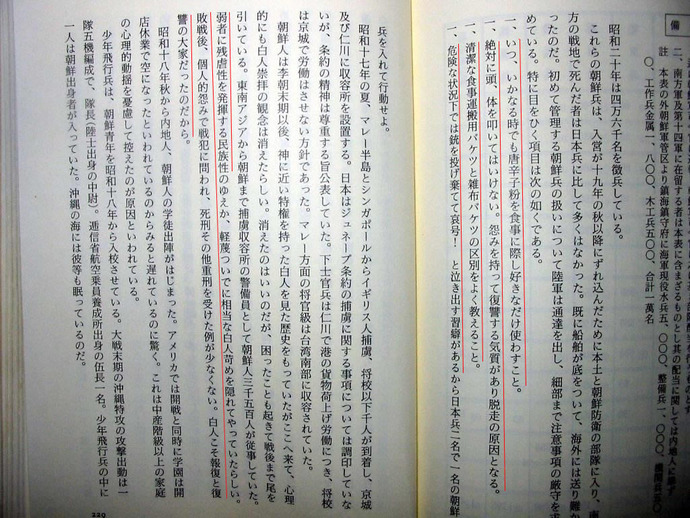 20141222231810_216_1