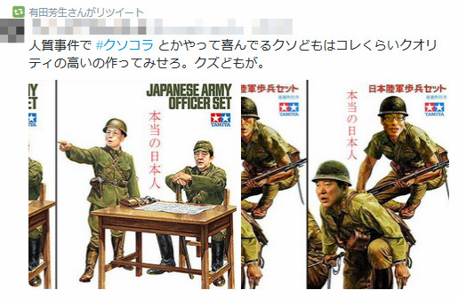 BlogPaint